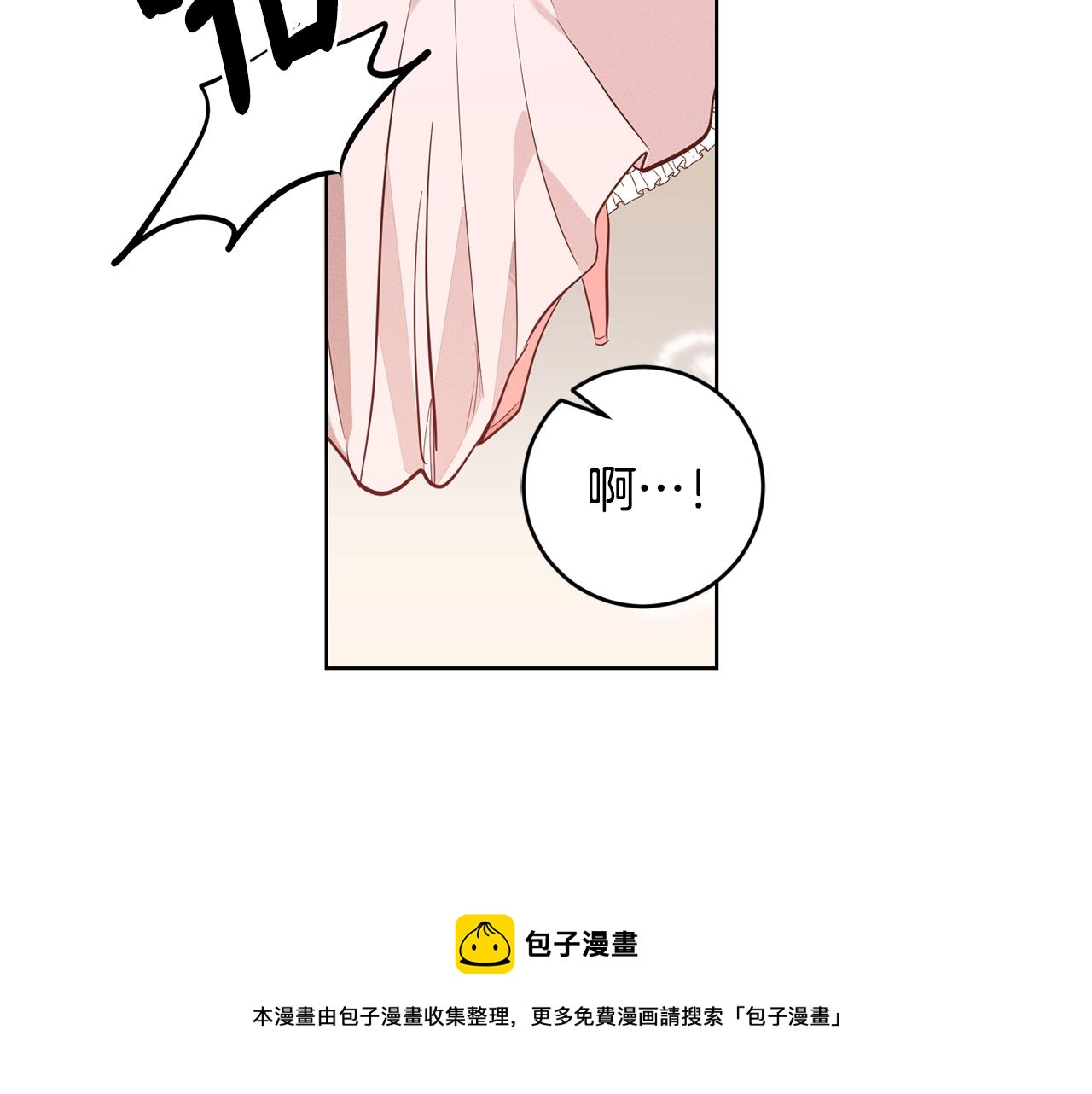 第9话 前往北宫64