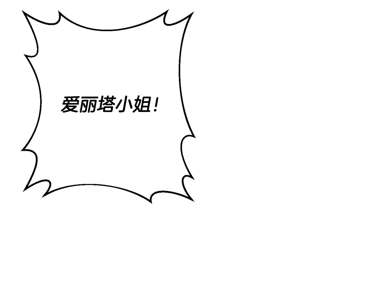 第9话 前往北宫68
