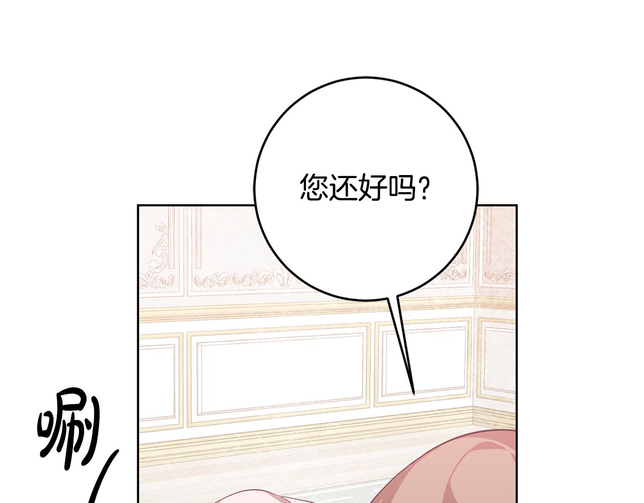 第9话 前往北宫69
