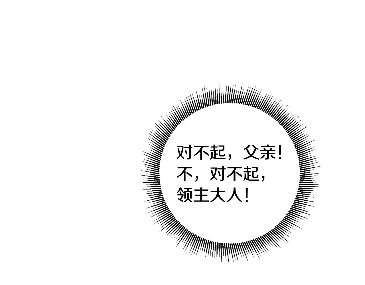 第9话 前往北宫71