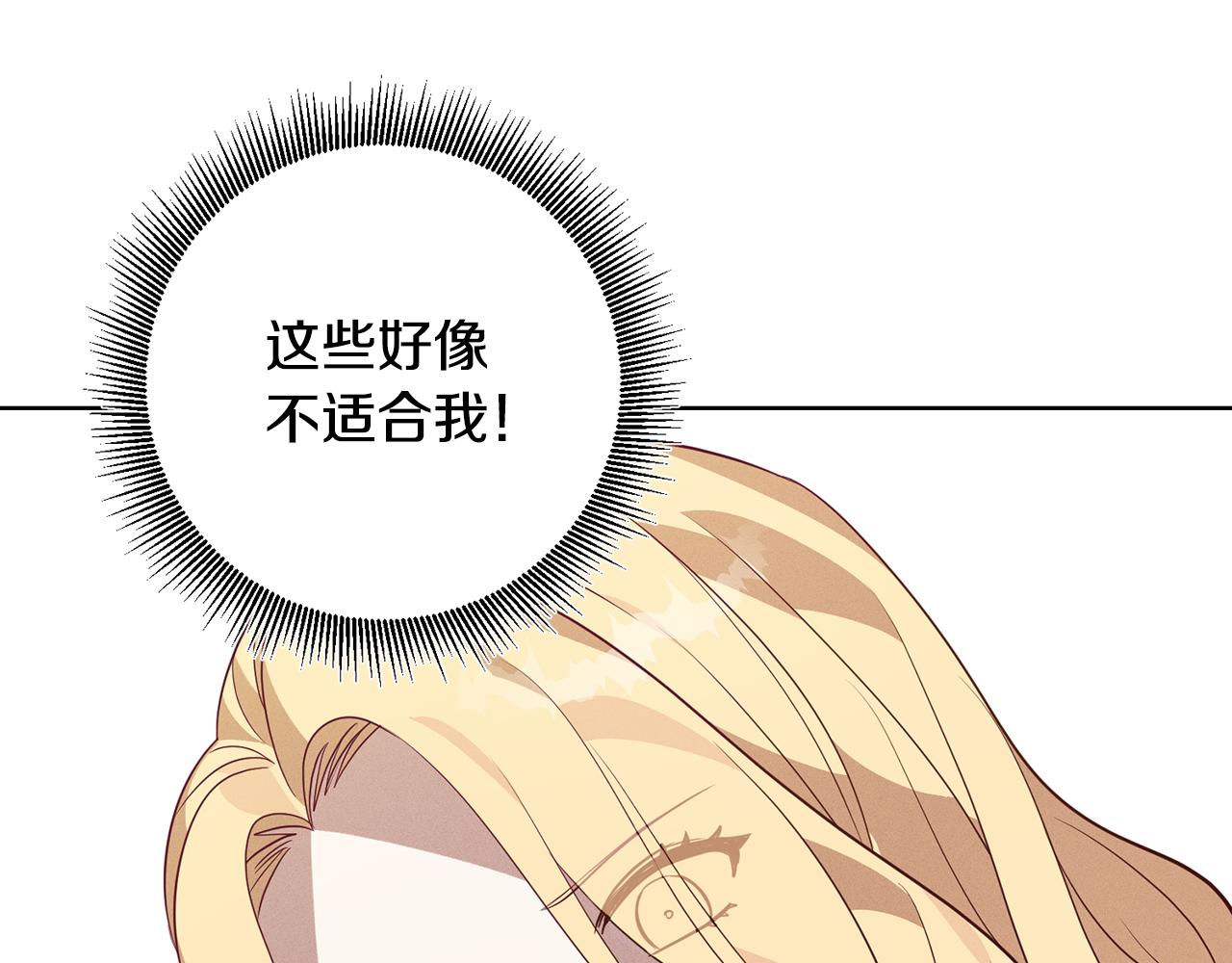 第9话 前往北宫72