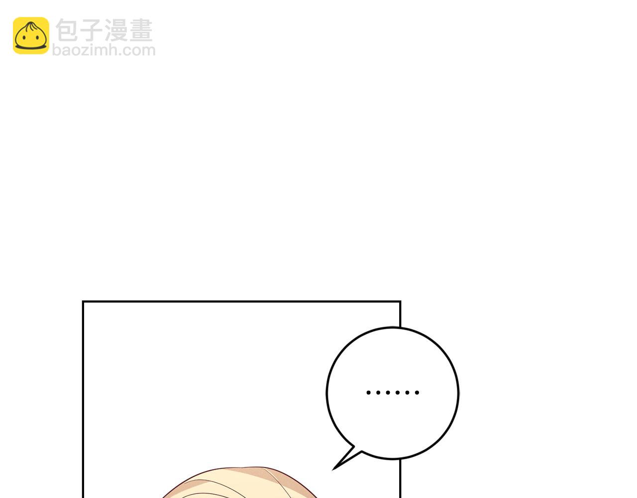 第9话 前往北宫75