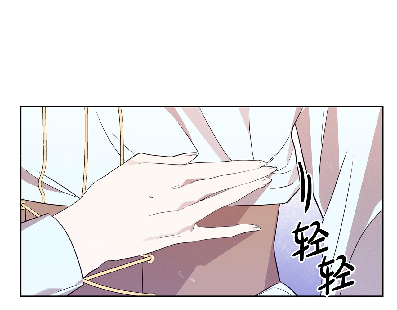 第9话 前往北宫8