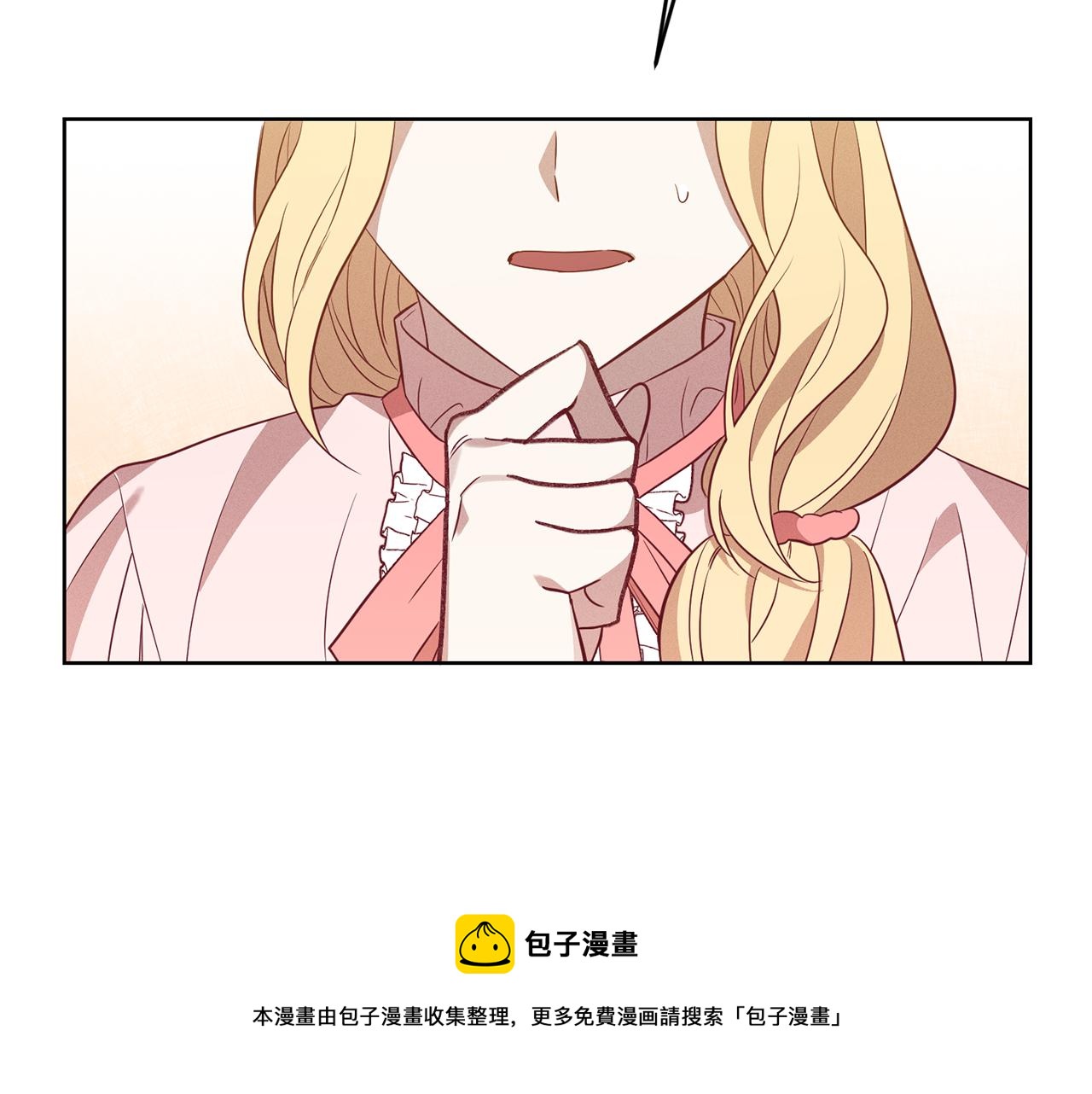 第9话 前往北宫94