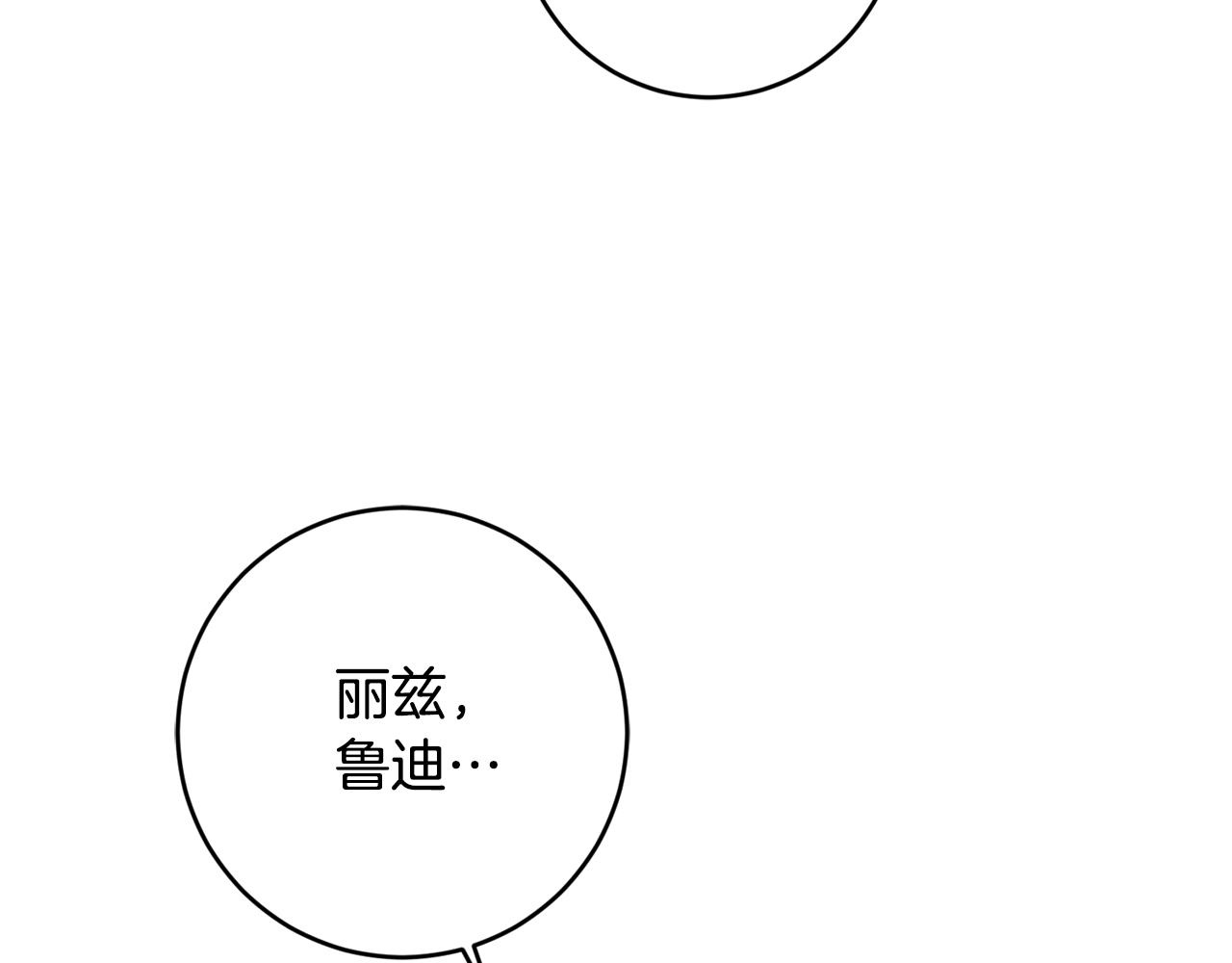 第9话 前往北宫97