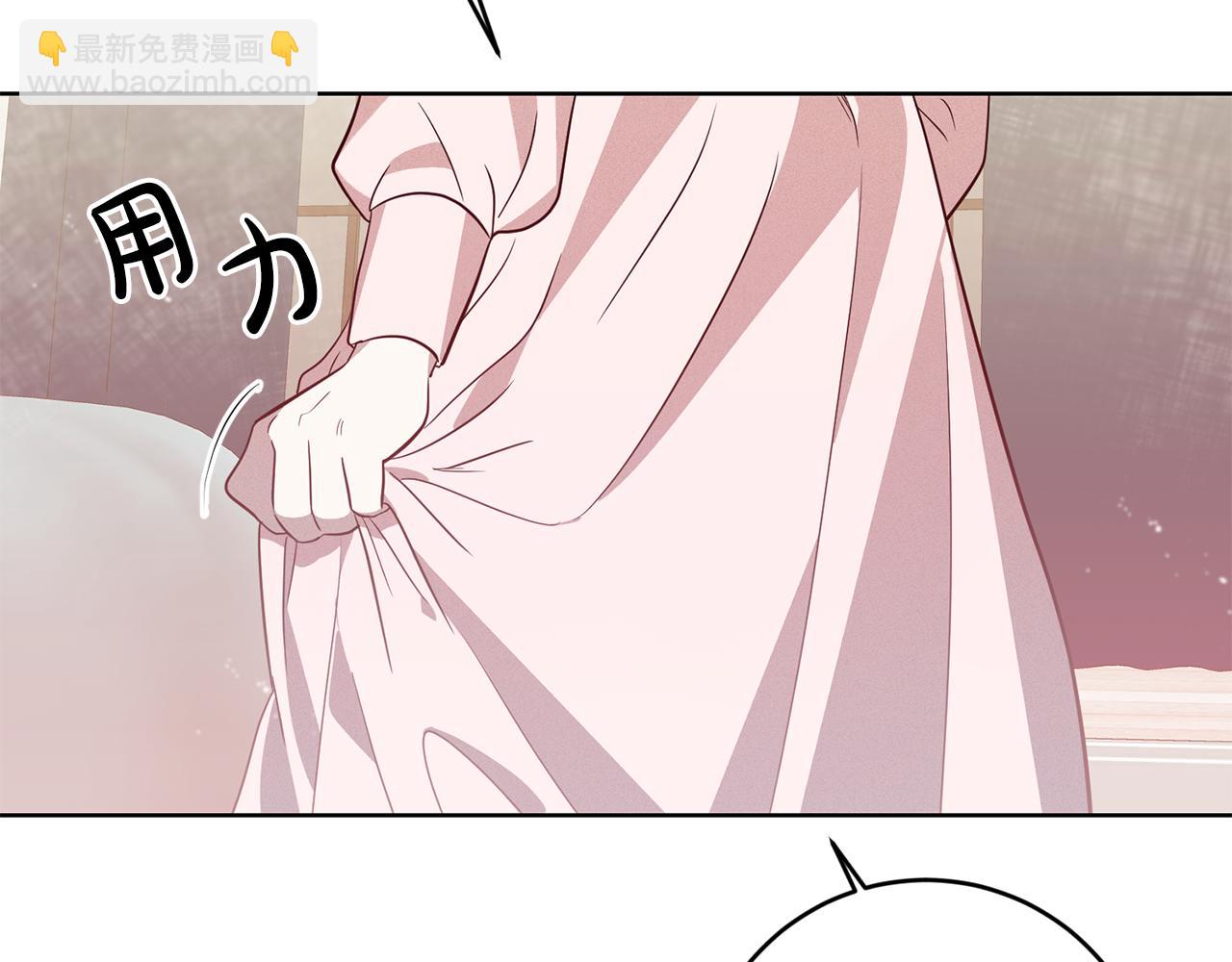 第9话 前往北宫98