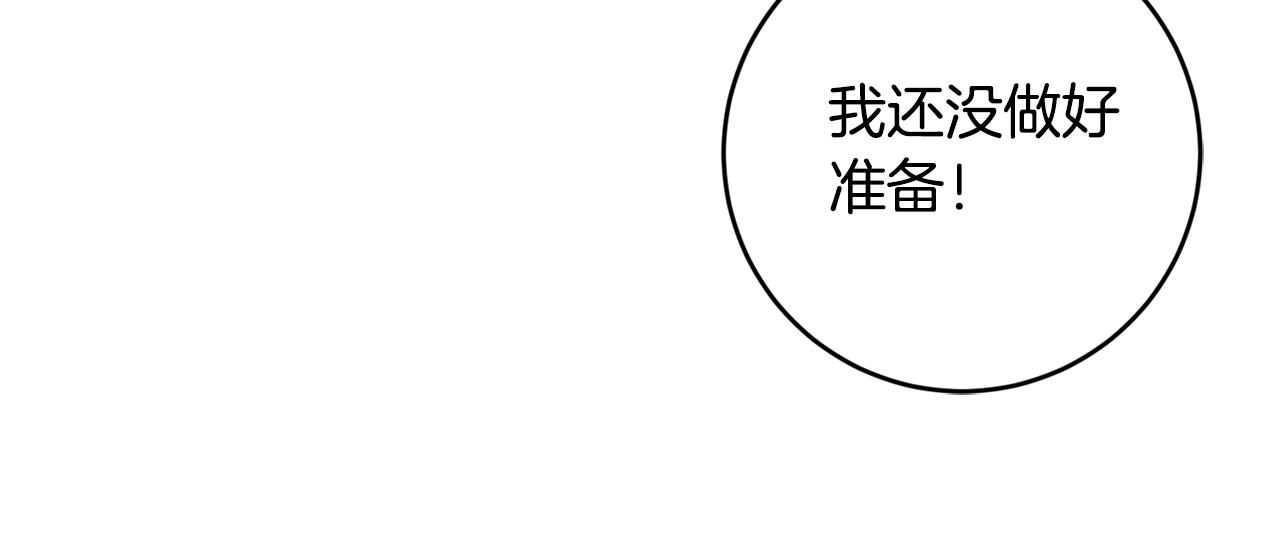 第9话 前往北宫99