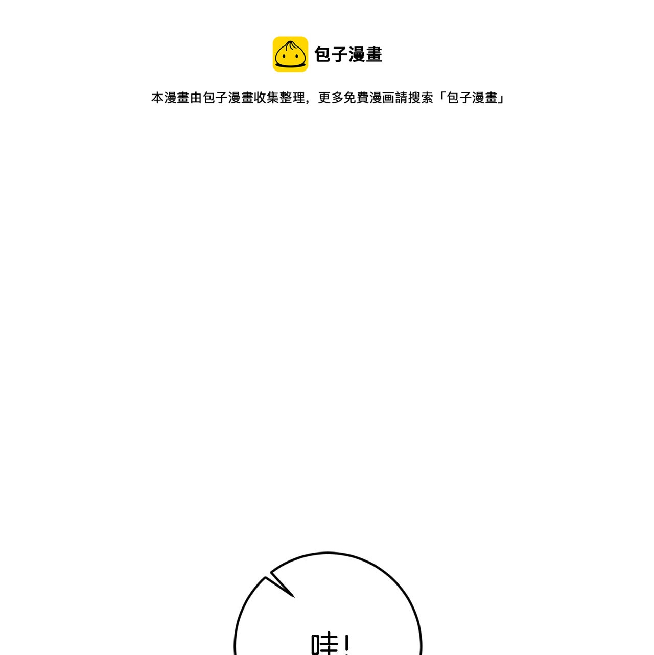 第10话 破败的北宫0