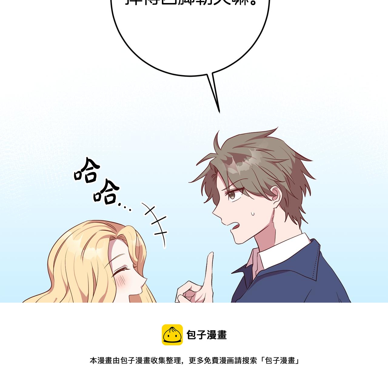 第10话 破败的北宫10