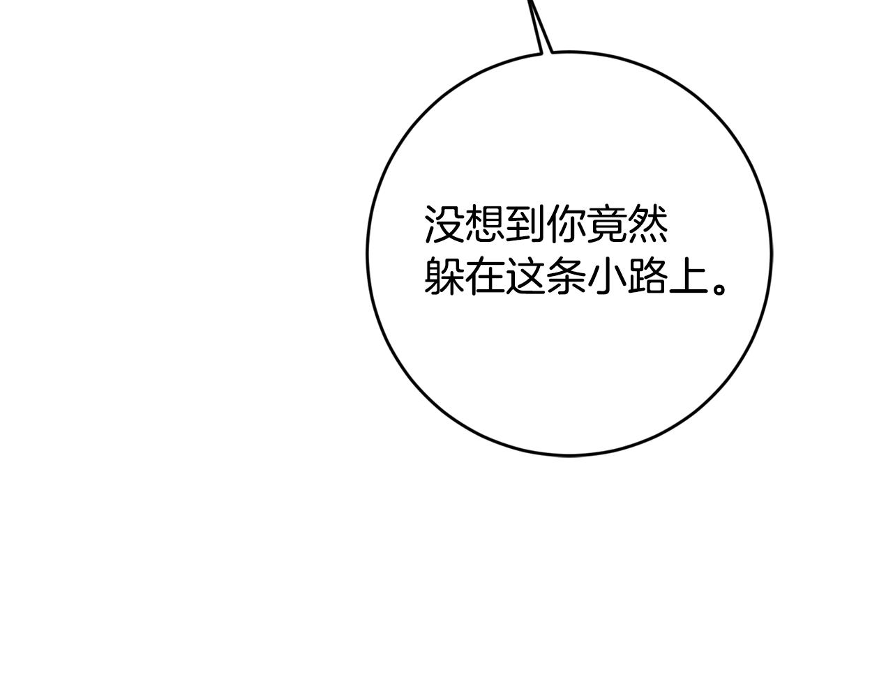 第10话 破败的北宫100