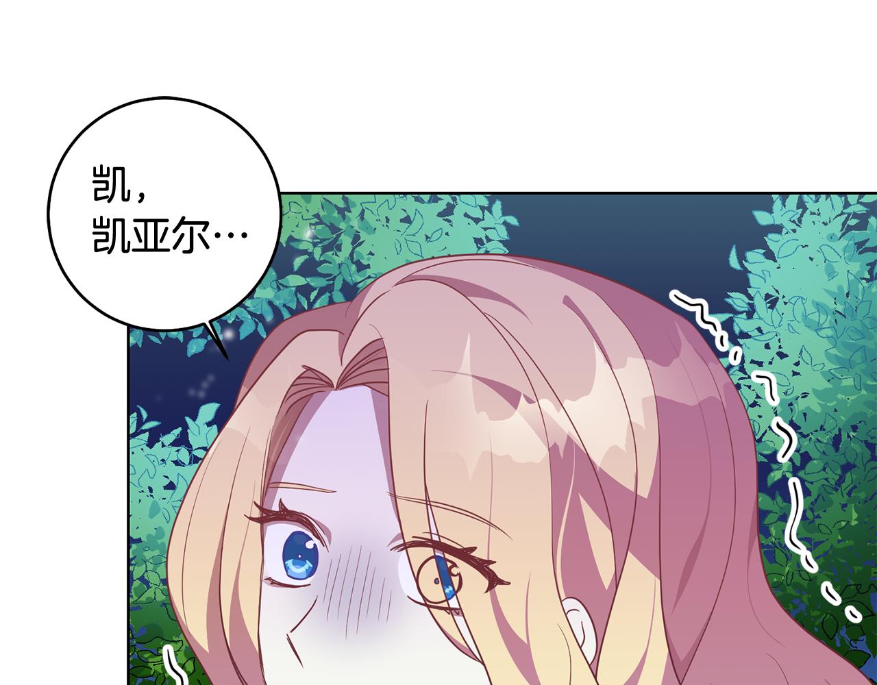 第10话 破败的北宫102