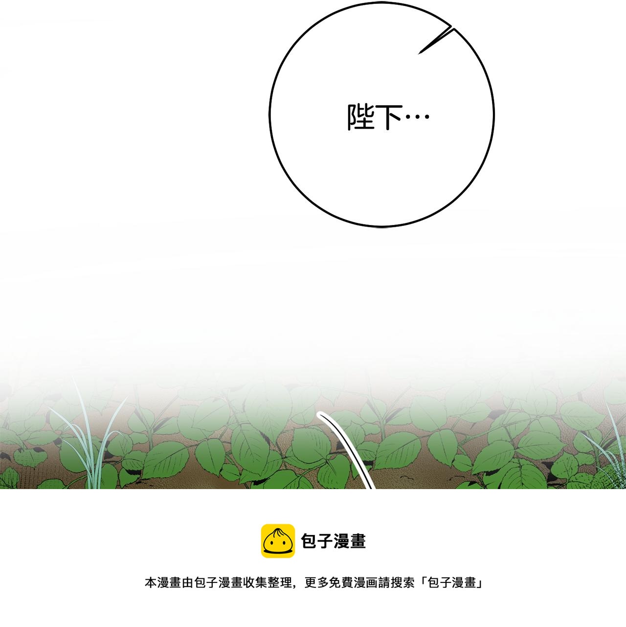 第10话 破败的北宫108