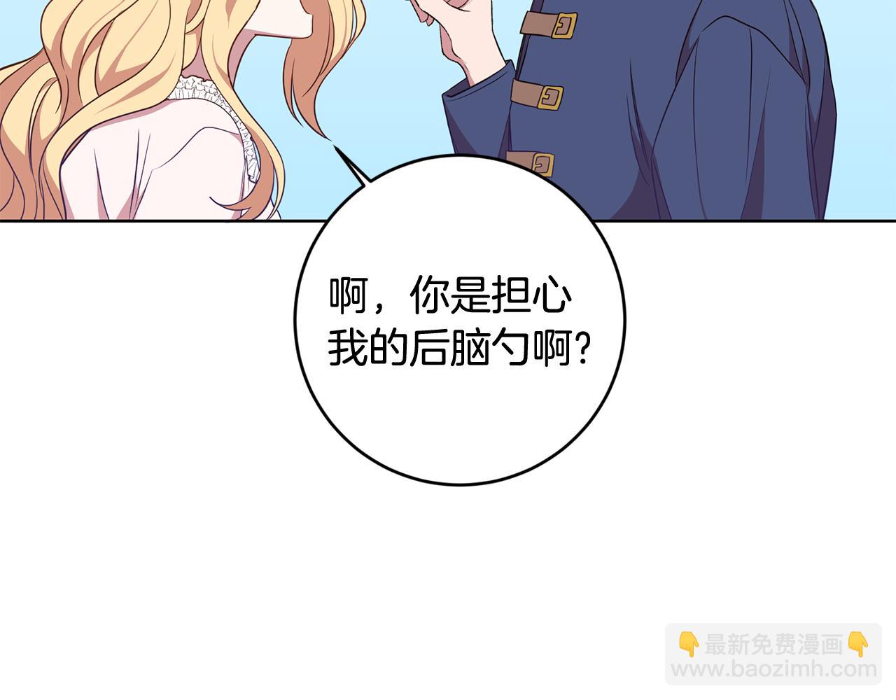第10话 破败的北宫11