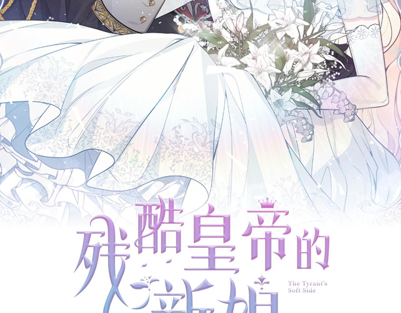 第10话 破败的北宫113