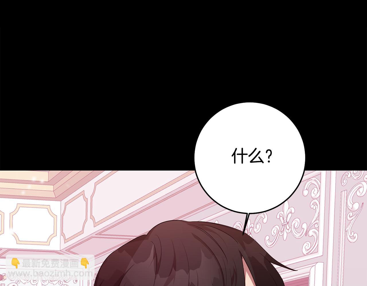 第10话 破败的北宫120