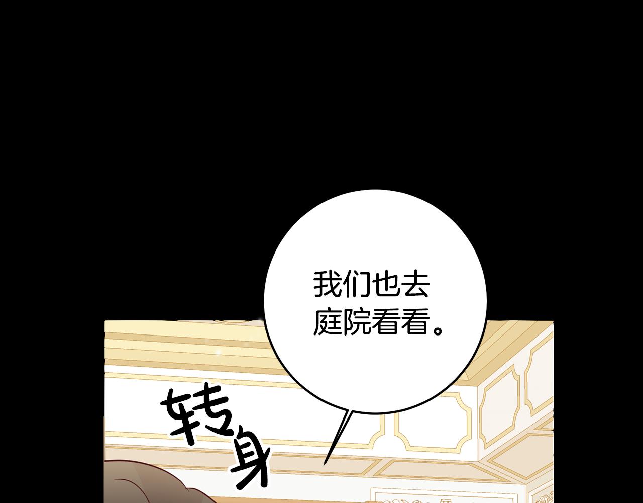 第10话 破败的北宫131