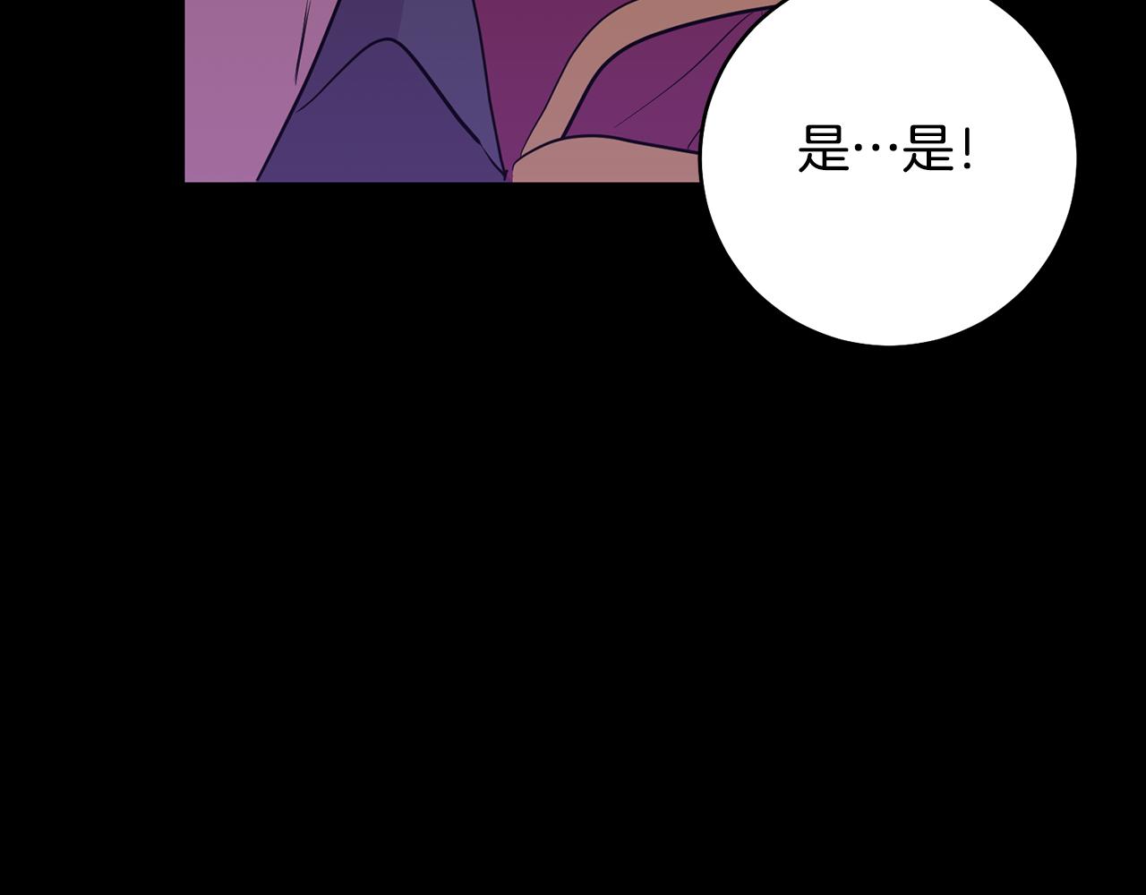 第10话 破败的北宫133