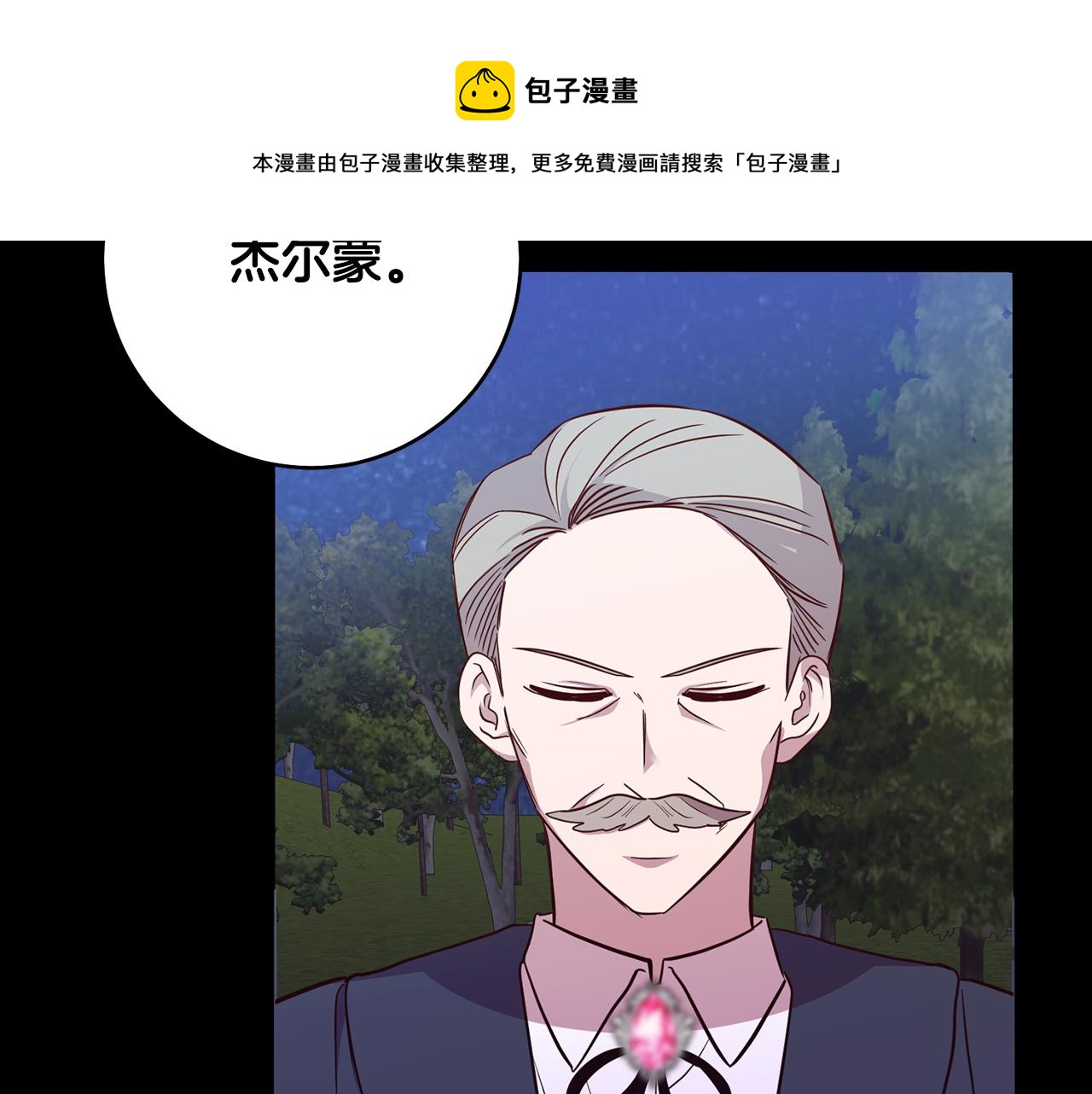 第10话 破败的北宫138