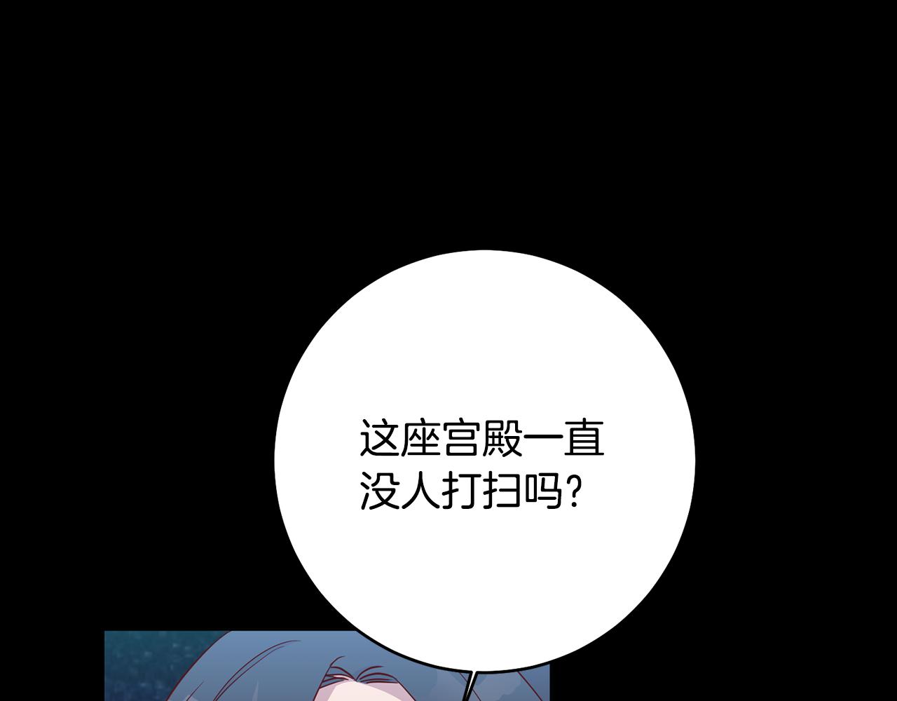 第10话 破败的北宫141