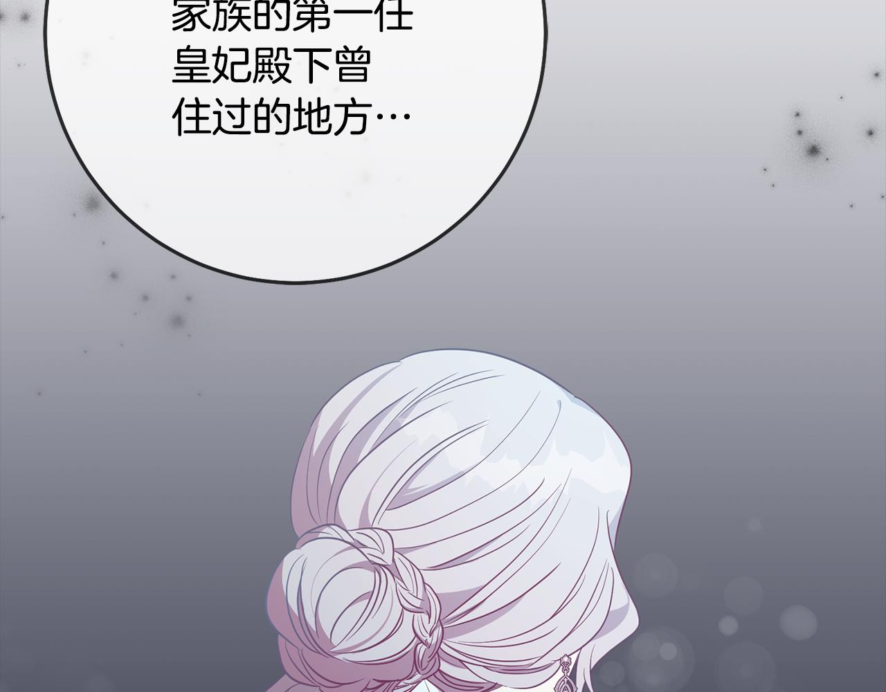 第10话 破败的北宫144