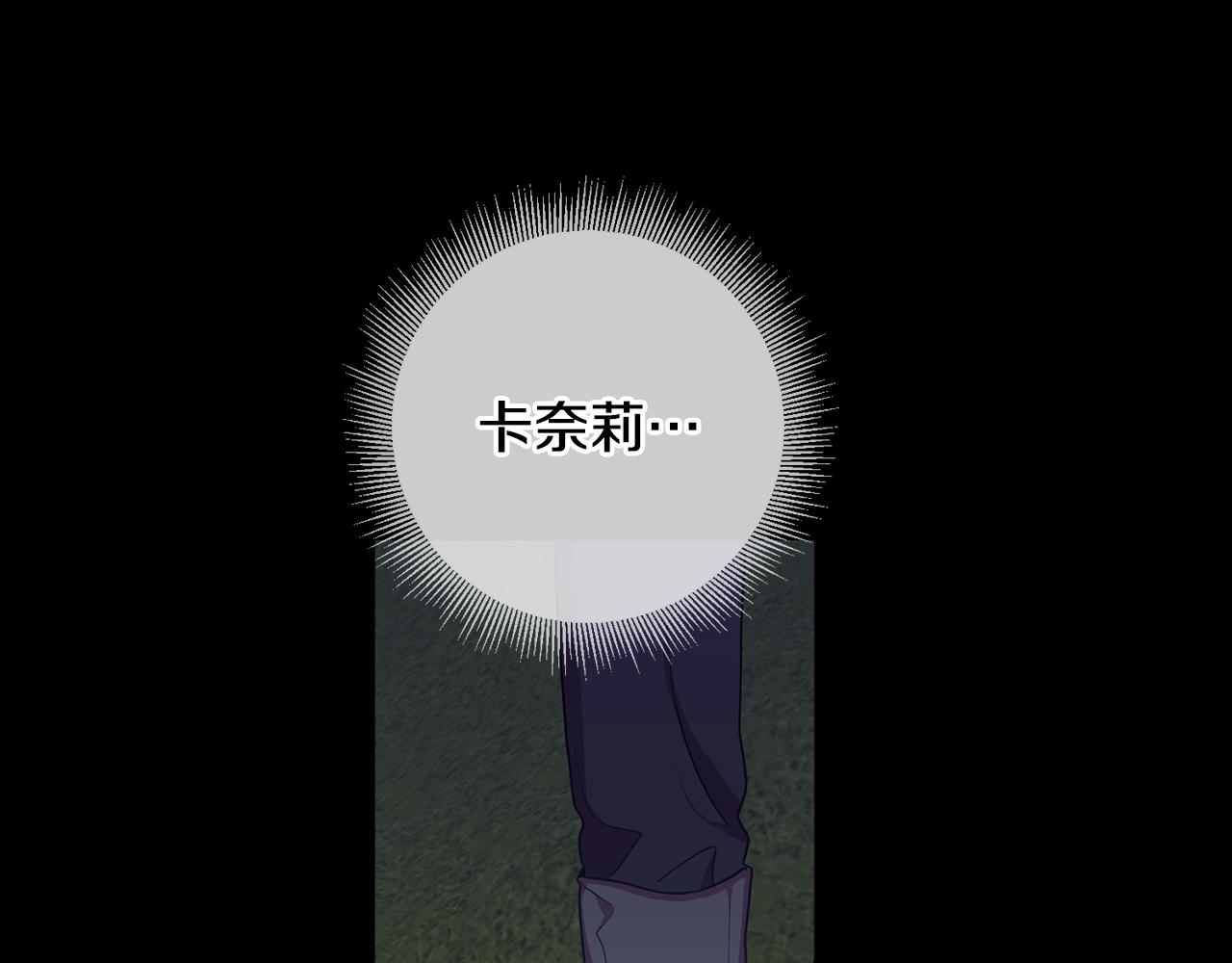 第10话 破败的北宫149
