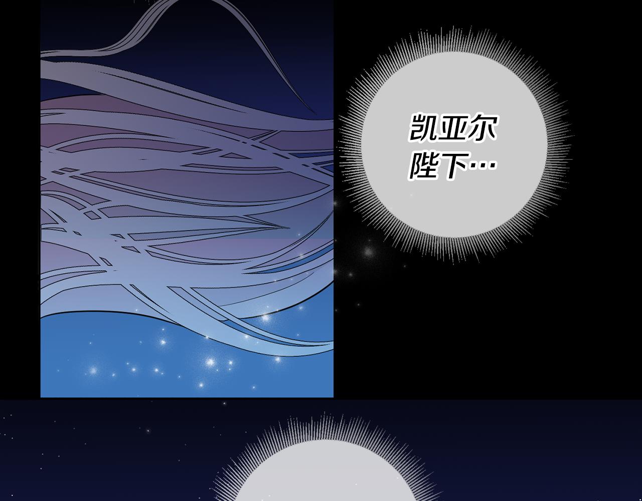 第10话 破败的北宫152