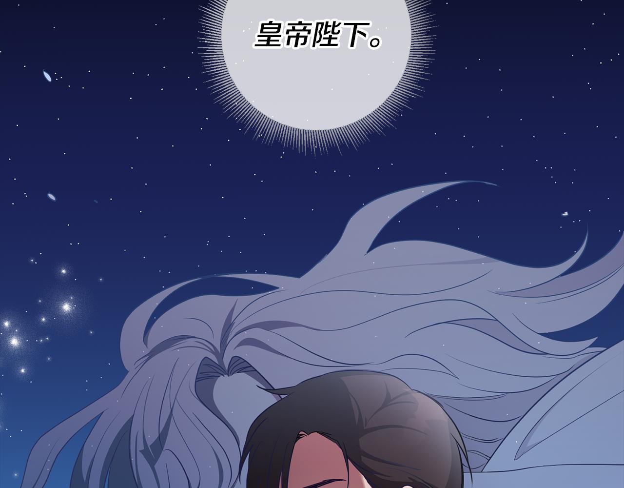 第10话 破败的北宫153