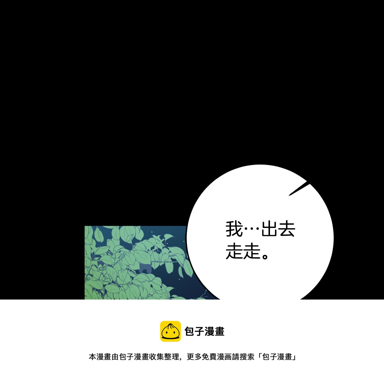第10话 破败的北宫162