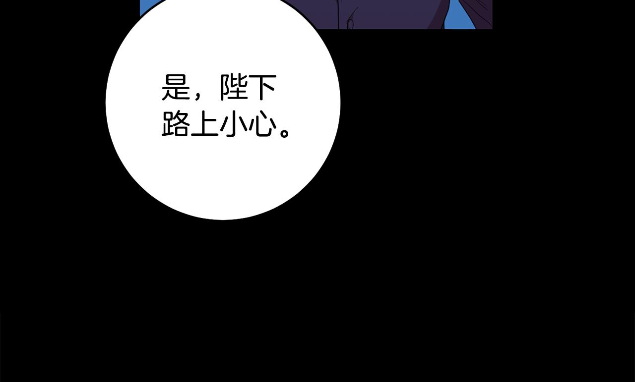 第10话 破败的北宫164