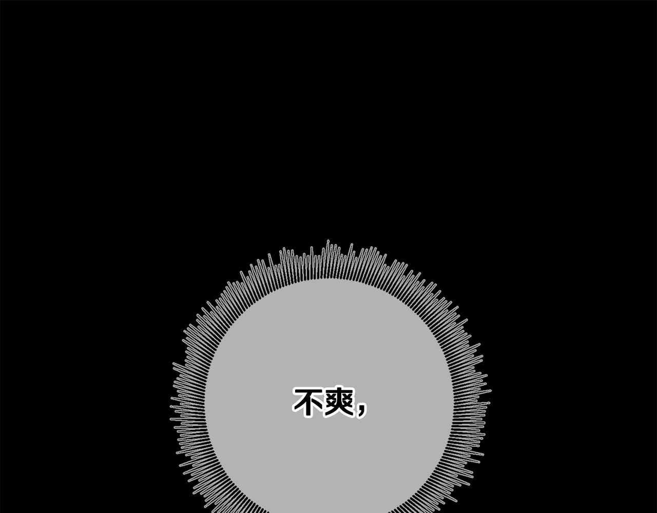 第10话 破败的北宫165