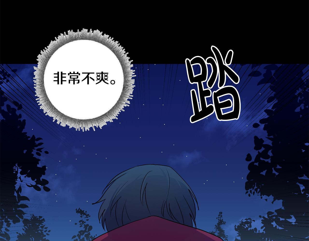 第10话 破败的北宫168