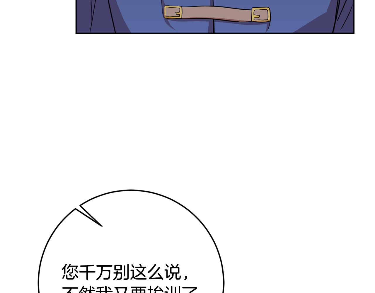 第10话 破败的北宫17