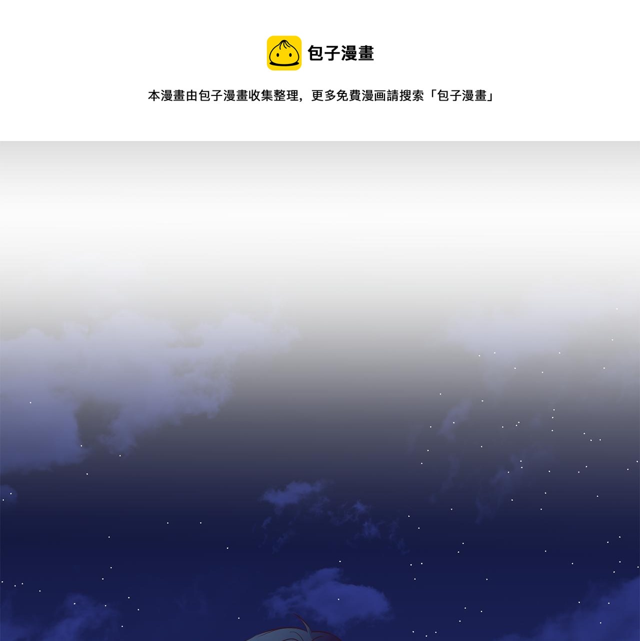 第10话 破败的北宫172