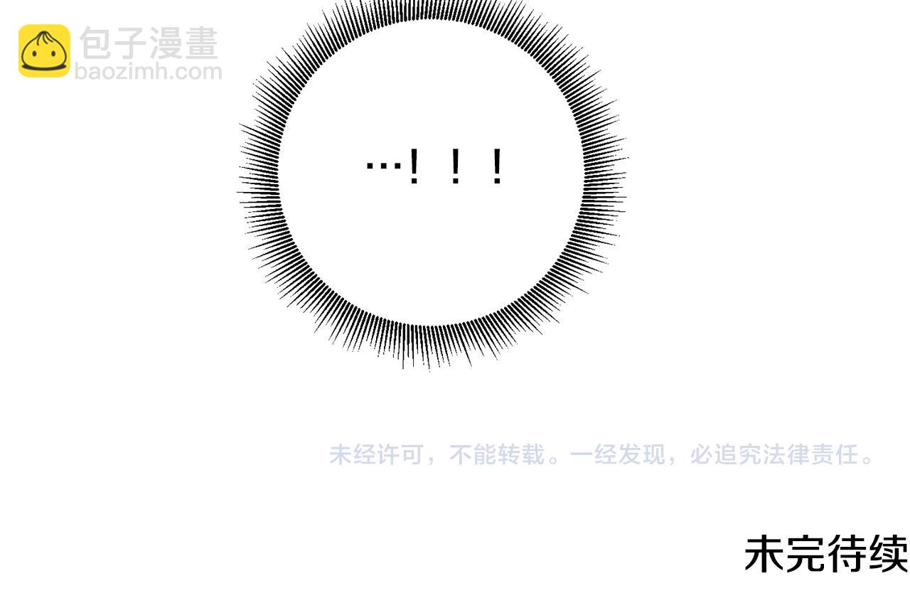 第10话 破败的北宫176