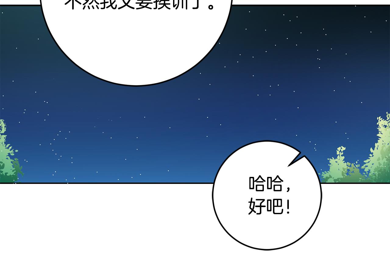第10话 破败的北宫18