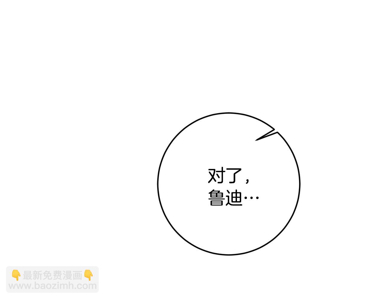 第10话 破败的北宫19