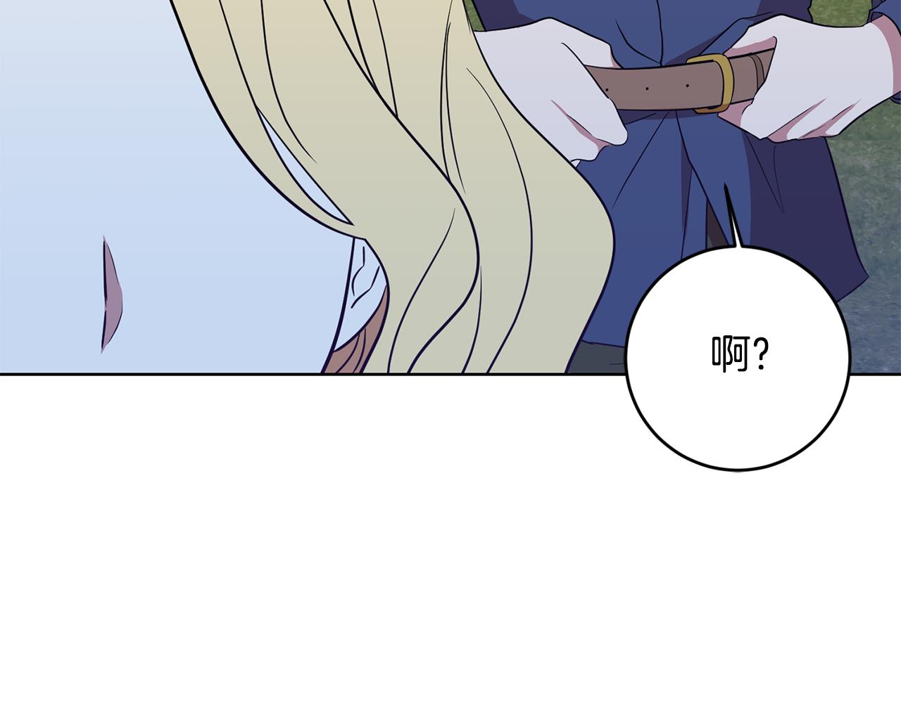 第10话 破败的北宫23