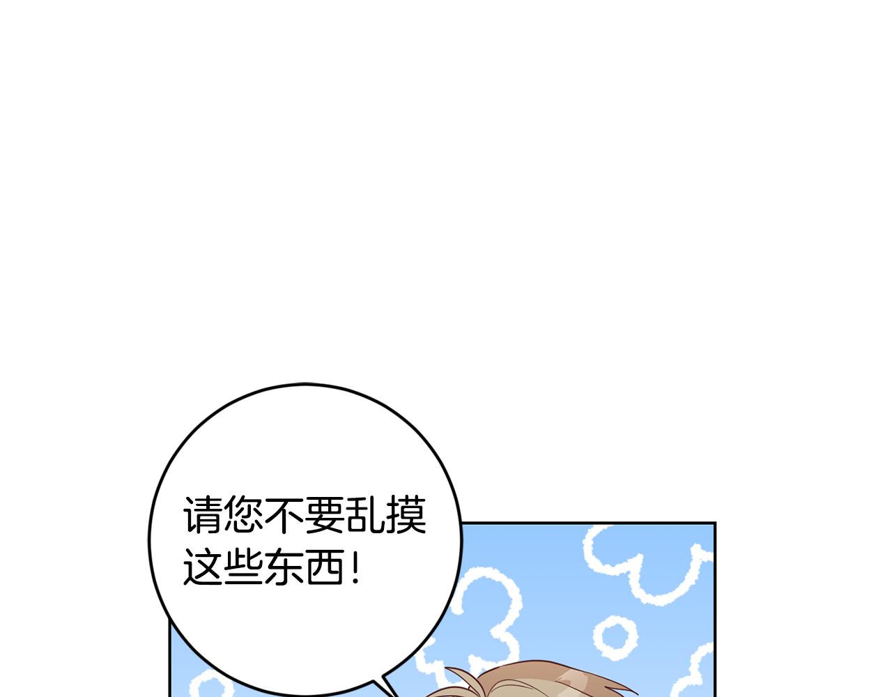 第10话 破败的北宫26