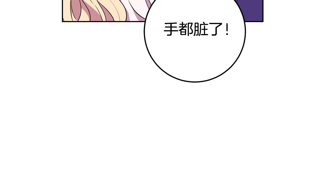 第10话 破败的北宫28