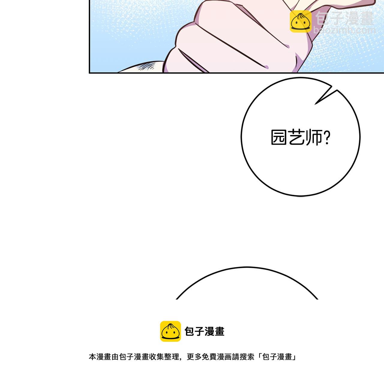 第10话 破败的北宫30