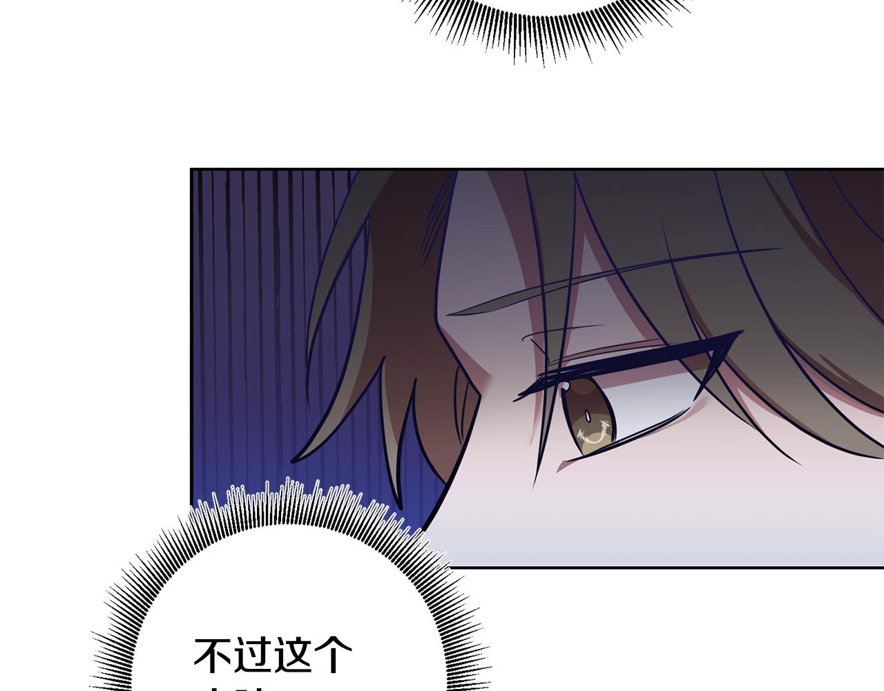 第10话 破败的北宫33