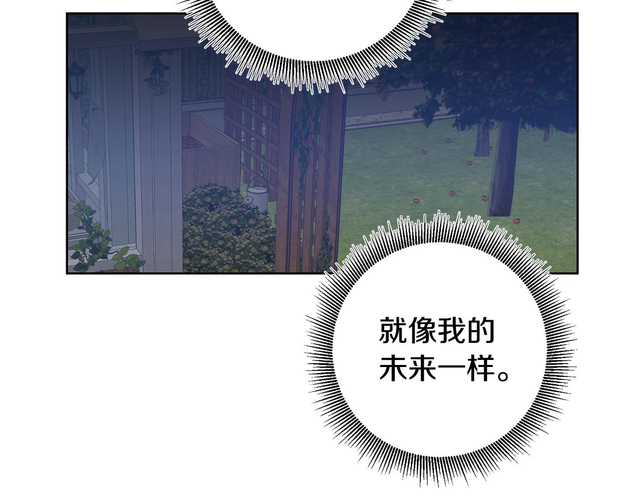 第10话 破败的北宫35