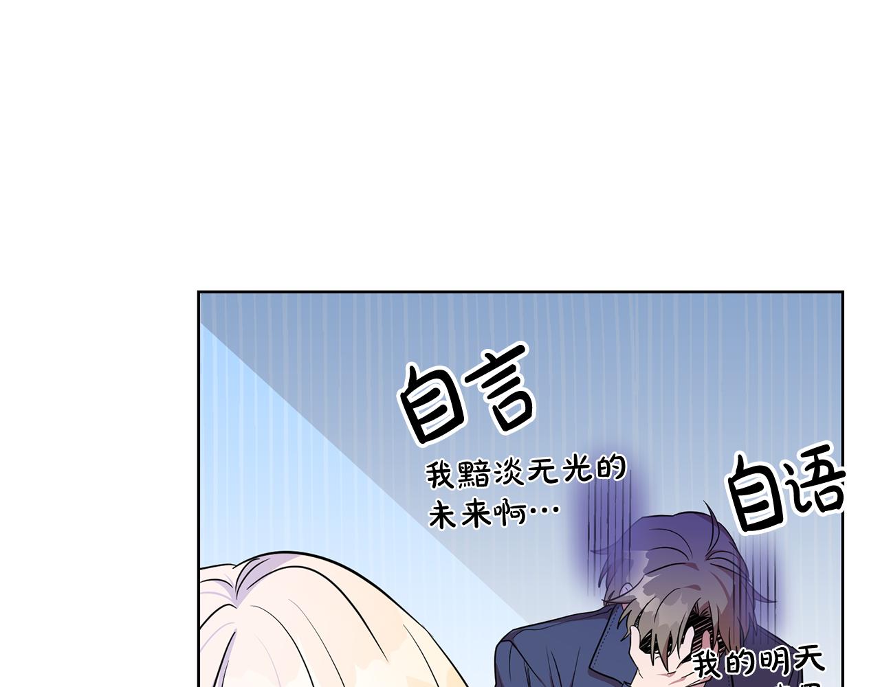 第10话 破败的北宫41