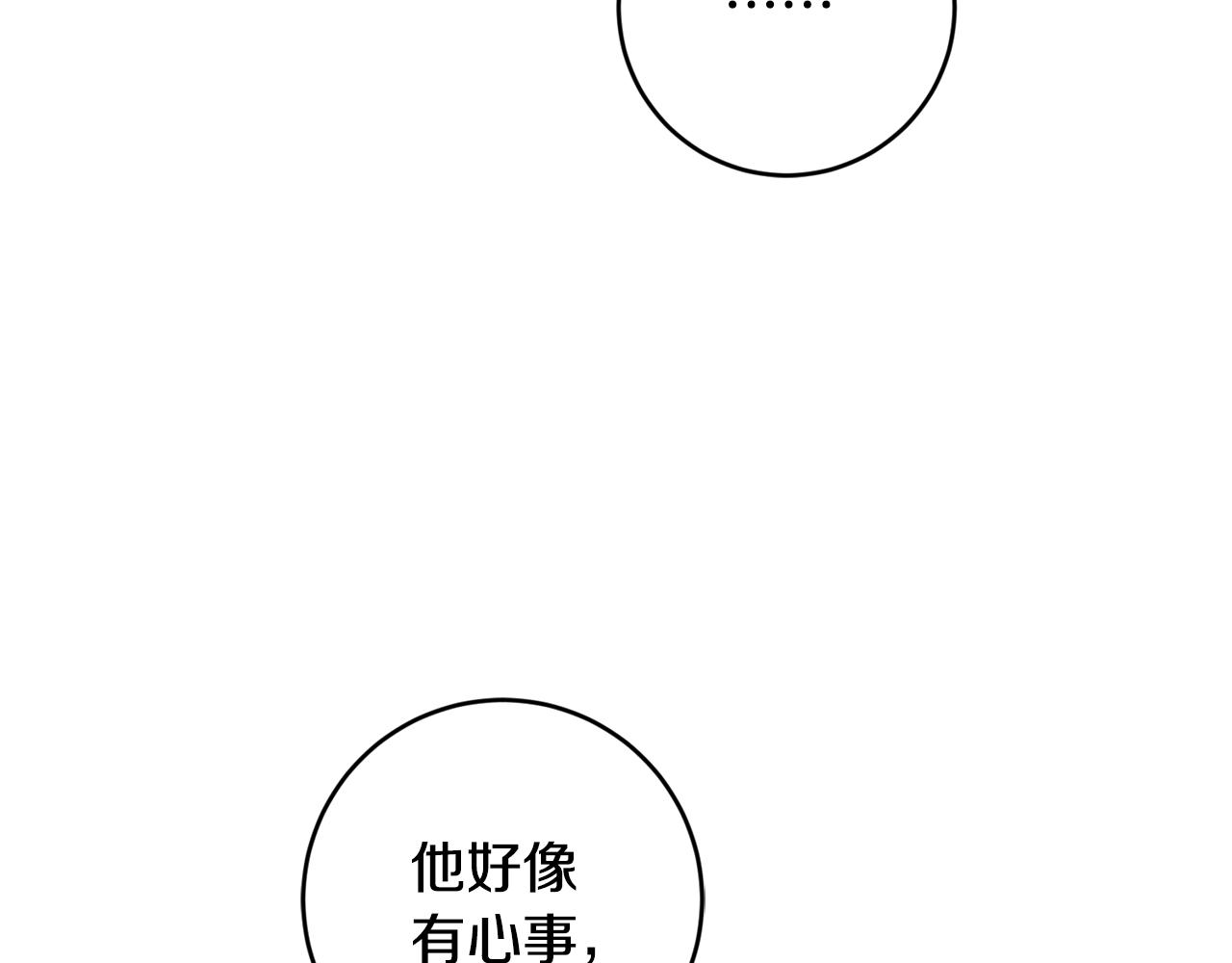 第10话 破败的北宫43