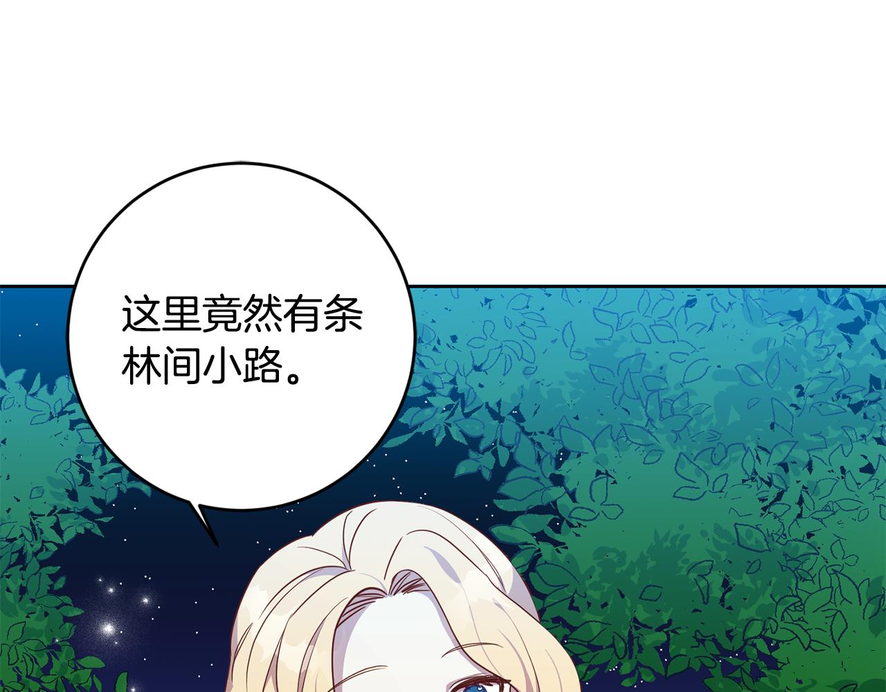 第10话 破败的北宫47