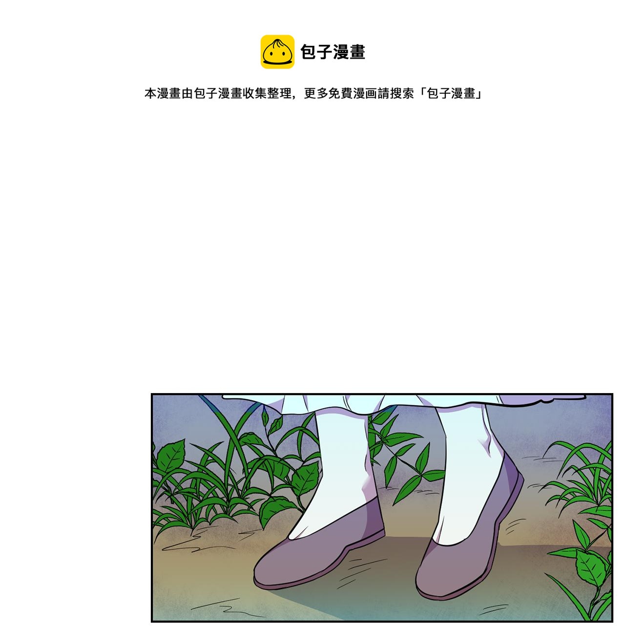 第10话 破败的北宫54