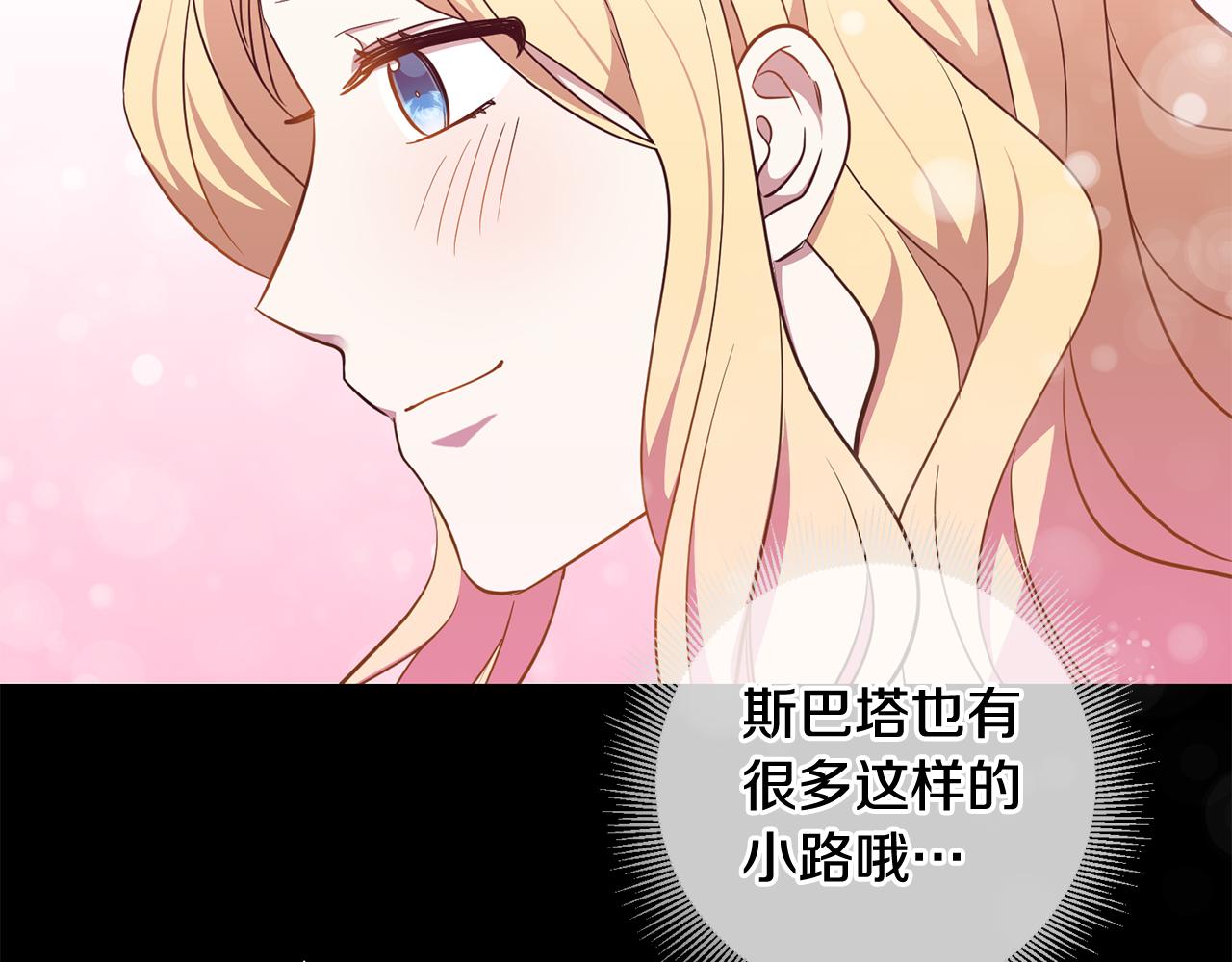 第10话 破败的北宫56