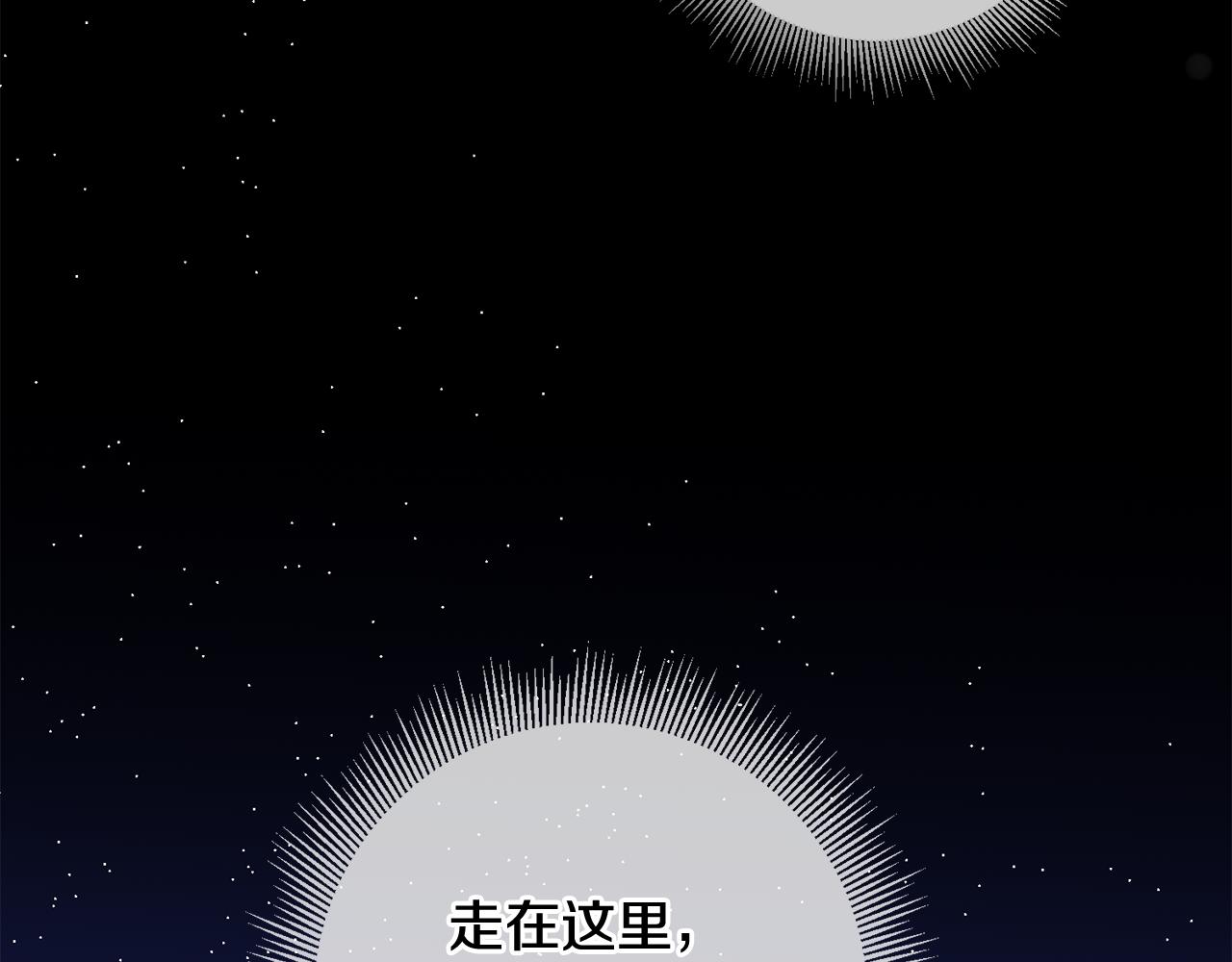 第10话 破败的北宫57