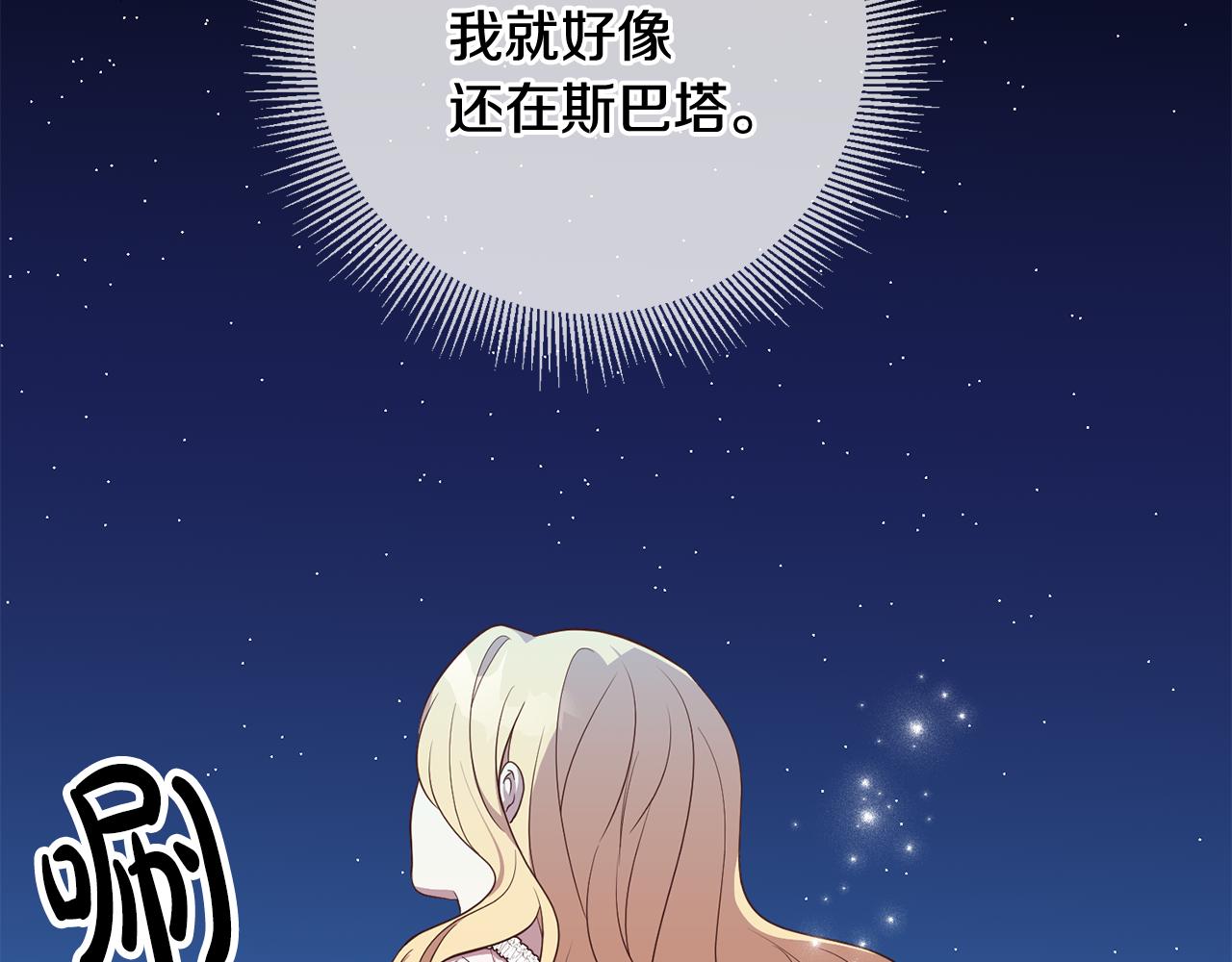 第10话 破败的北宫58