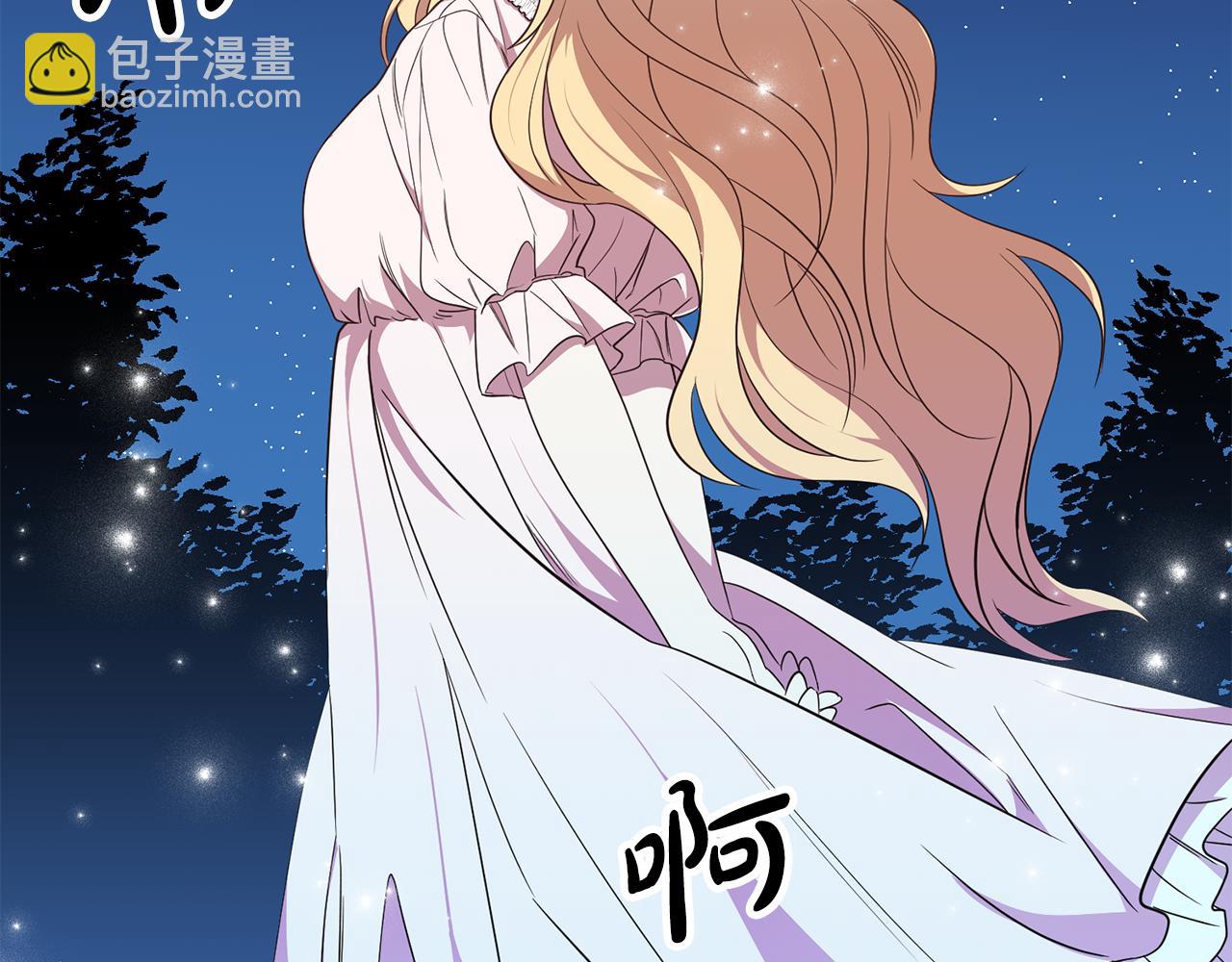 第10话 破败的北宫59